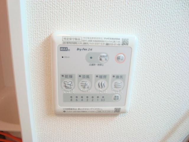 ジャルダン　ドゥテ101号室 浴室乾燥機