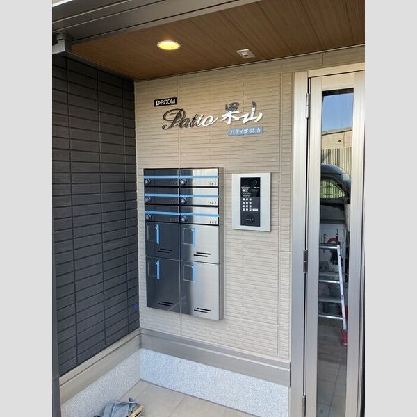 パティオ果山 エントランス