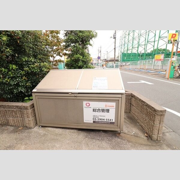 シャルマント203号室 敷地内ゴミBOX