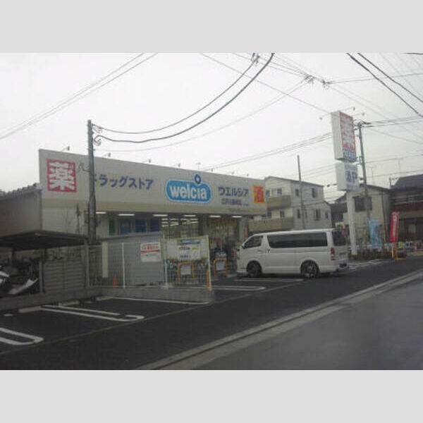 Maison des Anges(メゾン デ ザンジュ) ウエルシア江戸川篠崎店まで240m