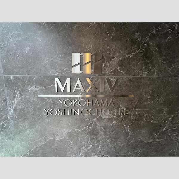 MAXIV横浜吉野町TRE204号室 部屋その他