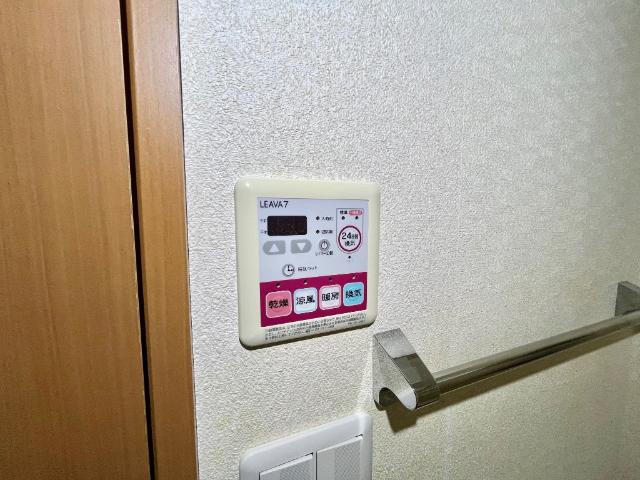 メゾン・ラクウショウ205号室 浴室乾燥パネル