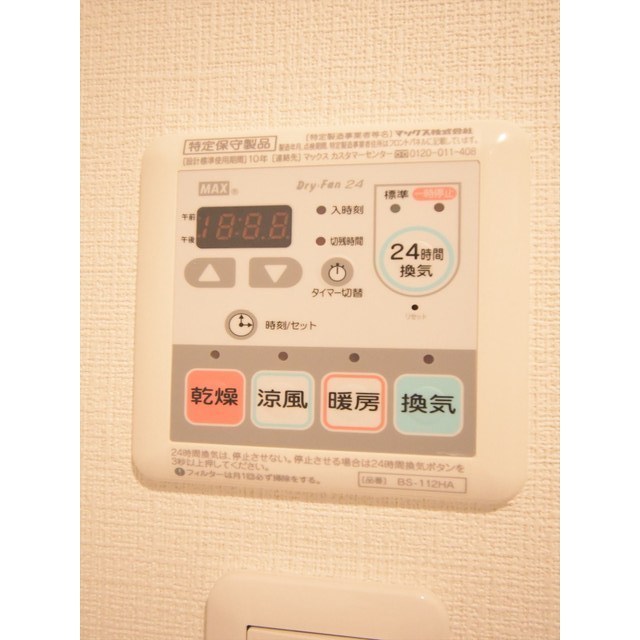 ＡＬＥＲＯ市谷台町0201号室 同建物別部屋の参考画像