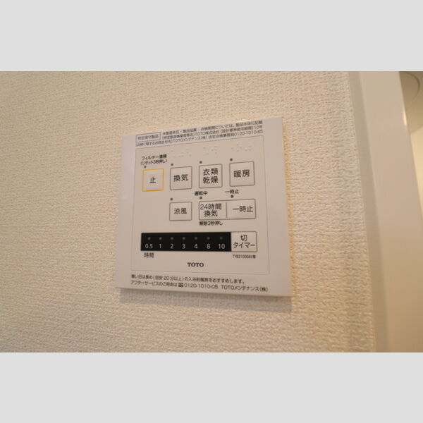 レーヴ・シェソワ106号室 浴室換気乾燥暖房機