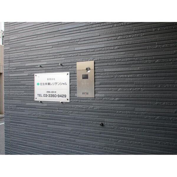 CRASTINE金町2丁目301号室 エントランス