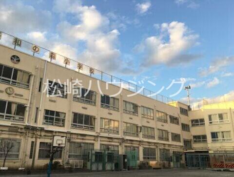 三田沼袋コーポ 中野区立平和の森小学校