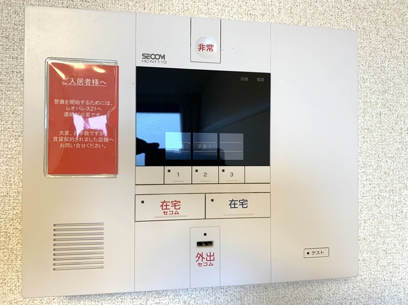 レオパレス尾ヶ崎205号室 部屋その他