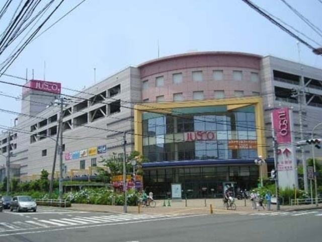 エルンテ・オーシモ 大型店舗まで1,000ｍ