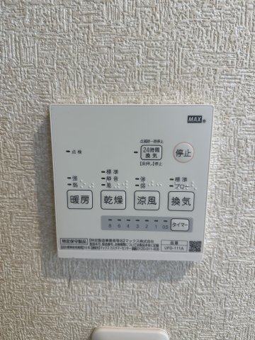 ブランシェ永田南202号室 別部屋写真参考