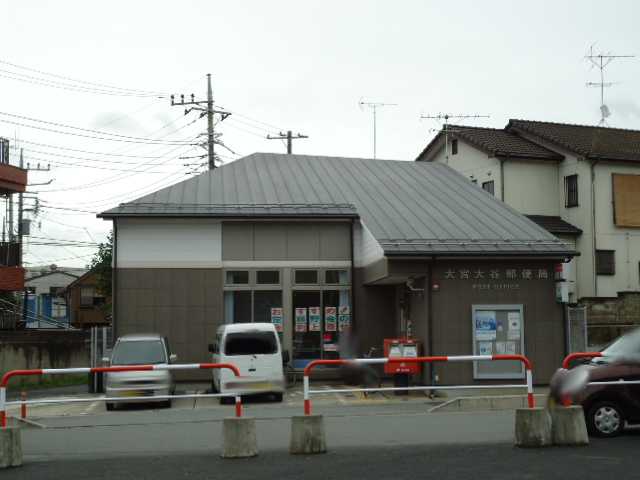 エテルナ 大宮大谷郵便局まで885ｍ