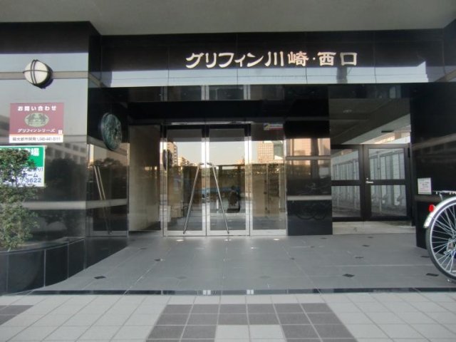 グリフィン川崎・西口 エントランス