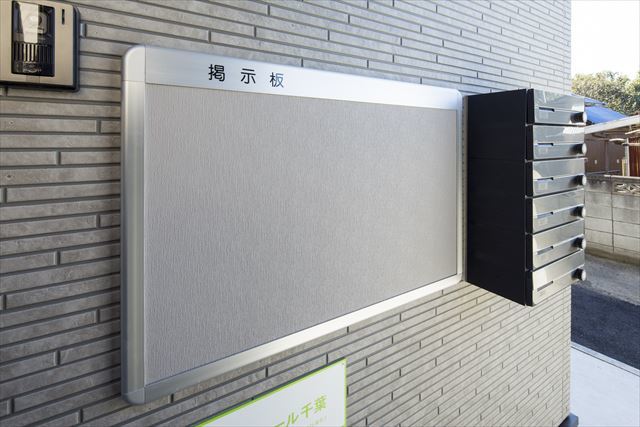 コンフォール千葉2階 部屋その他