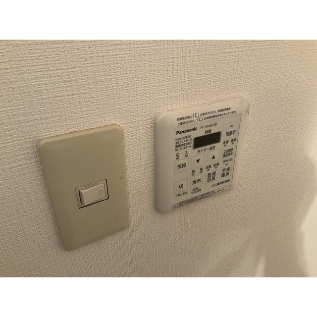 ドミール・コンフォール親水公園302号室 部屋その他