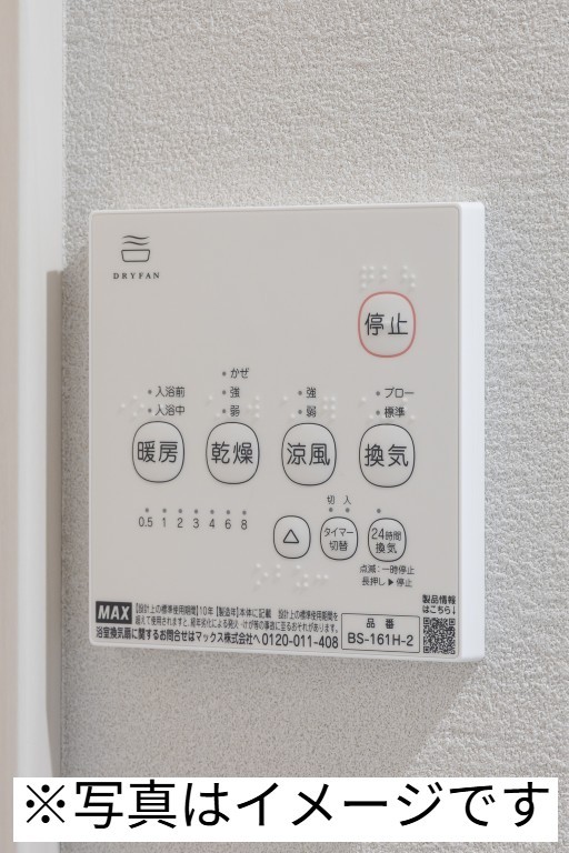 ｒｏｂｏｔ　ｈｏｍｅ　五香Ⅱ2階 部屋設備