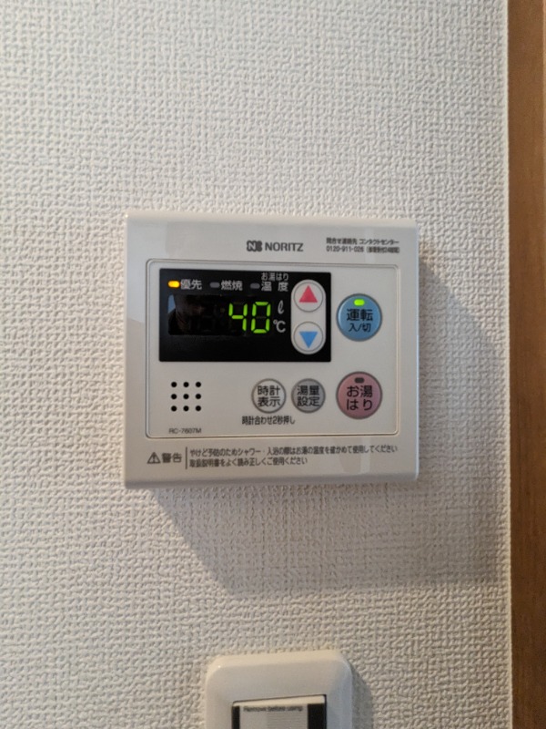 ノーブルコートⅡ3階 部屋その他