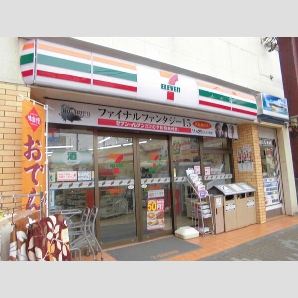 ルーエ21 セブンイレブン綾瀬駅西口店まで139m