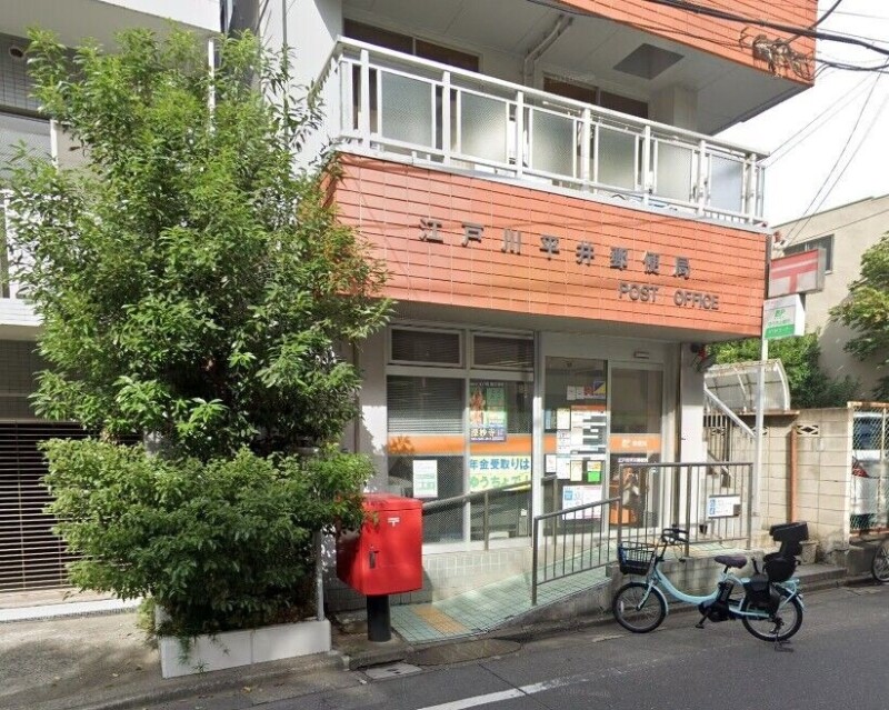 ハイツ　こだいら(K-058) 江戸川平井郵便局