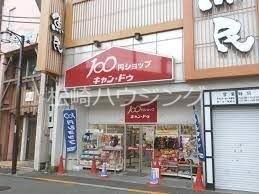 クレール鷺宮 Can★Do下井草駅前店