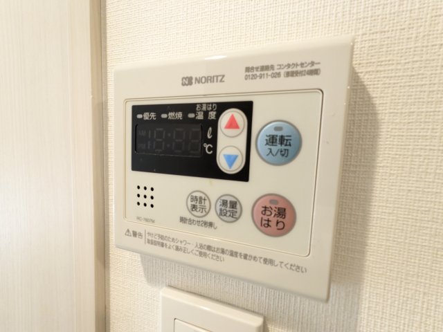 ケーディーエックスレジデンス豊洲 部屋設備