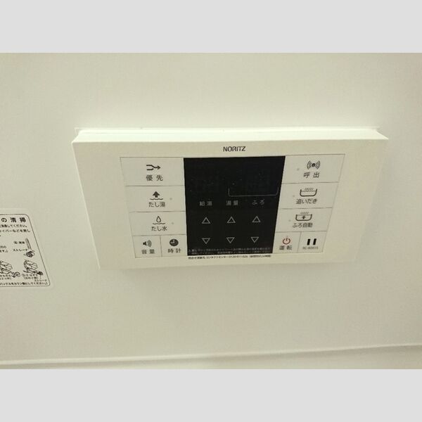 ヘリオス吉川美南　アレス303号室 追い焚き付給湯リモコン