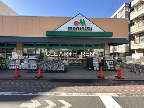 プラシア蒲田 ＴＨＥ ＧＲＡＮＤ ＲＥＳＩＤＥＮＣＥ 【スーパー】マルエツ 西糀谷店まで526ｍ