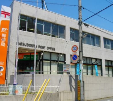 ヒルサイドコート松戸2階 松戸郵便局