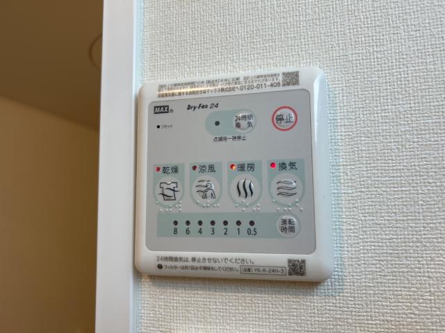 ロイヤルⅠ 室内設備