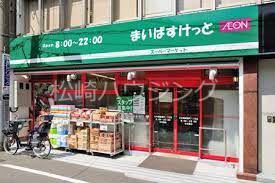 JHハイツ まいばすけっと阿佐谷南1丁目店