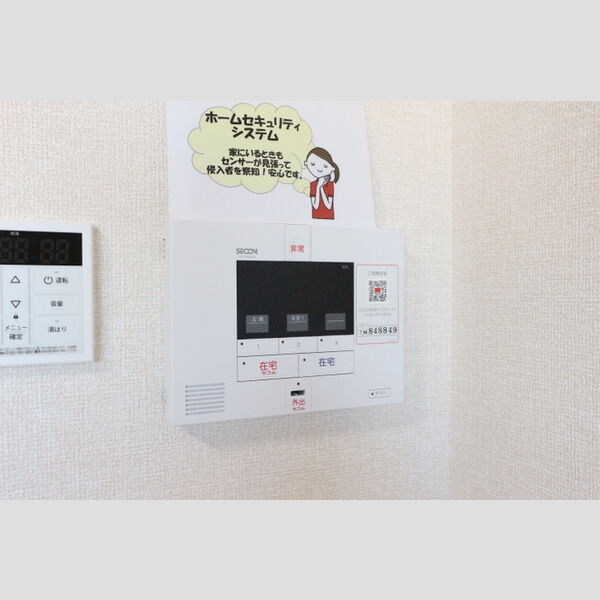 リバービレッジ SECOMホームセキュリティー