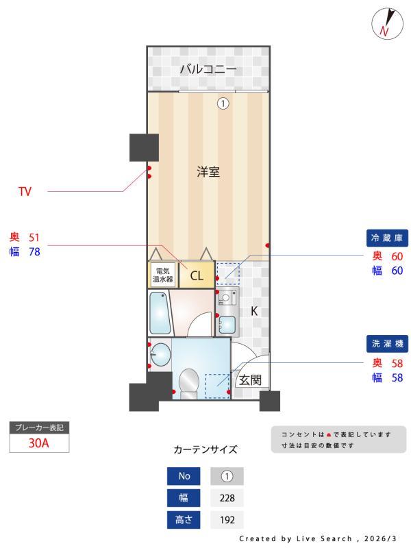 ホテル&レジデンス六本木　住居11階 その他