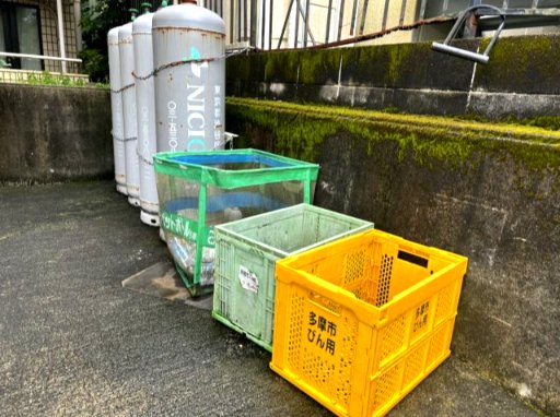 センチュリー永山403号室 その他共有部分