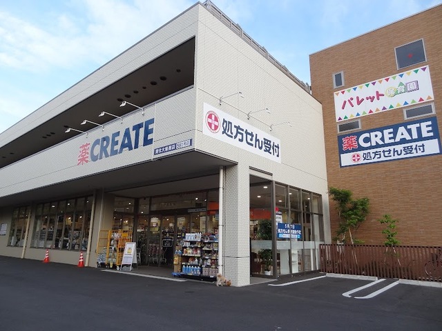 ソレアード大倉山0203号室 【ドラッグストア】クリエイトエス・ディー港北大曽根店まで634ｍ