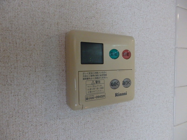 エスポワール三鷹 部屋設備