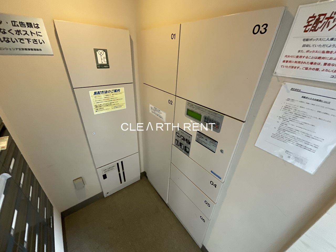 コンシェリア文京根津7階 ☆当社のみ紹介可能☆