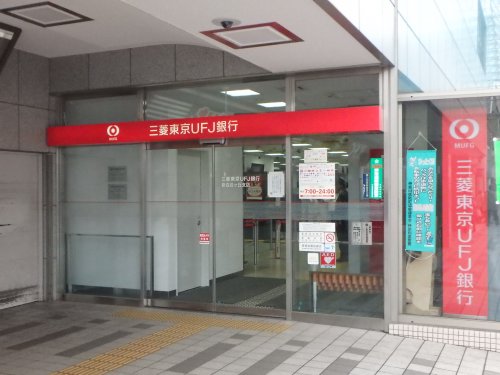 プライムアーバン新百合ヶ丘903号室 【銀行】三菱東京UFJ銀行　新百合ヶ丘支店まで304ｍ