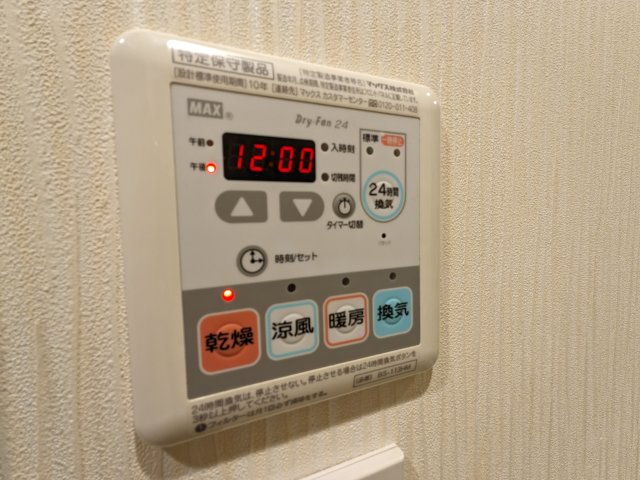 ケーディーエックスレジデンス豊洲306号室 部屋設備