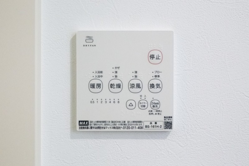 ＡＸＩＡ　東所沢3階 部屋その他
