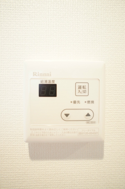 リブリ・ソレイユ長後 部屋設備