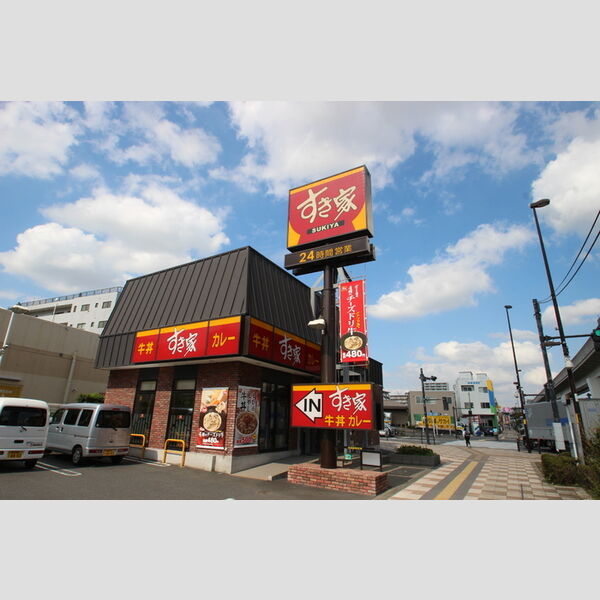 さくらアパートメント すき家足立扇店(約705m)