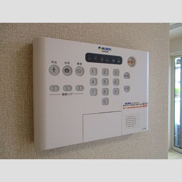 コモド ALSOK　ホームセキュリティ