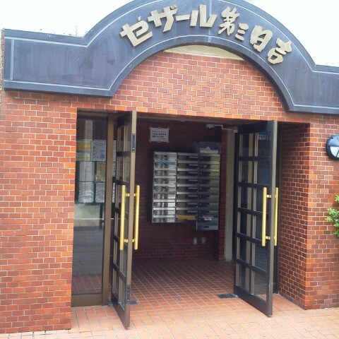 セザール第三日吉4階 エントランス