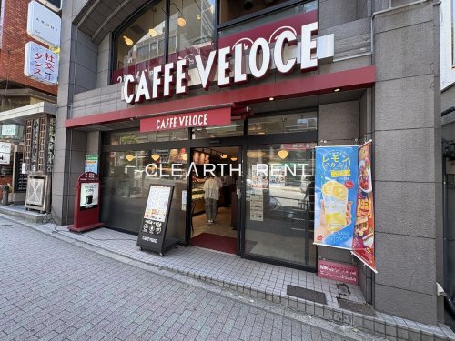 コンシェリア目黒 ＴＨＥ ＲＥＳＩＤＥＮＣＥ4階 【喫茶店・カフェ】カフェ・ベローチェ 目黒店まで247ｍ