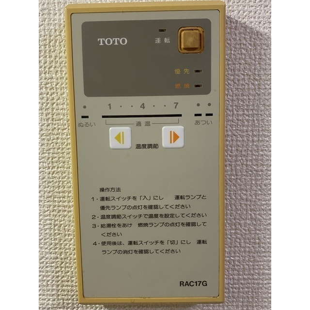 ライオンズマンション磯子第二 内観