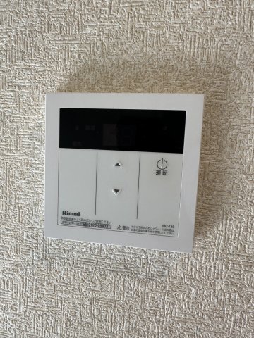 ブランシェ永田南202号室 別部屋写真