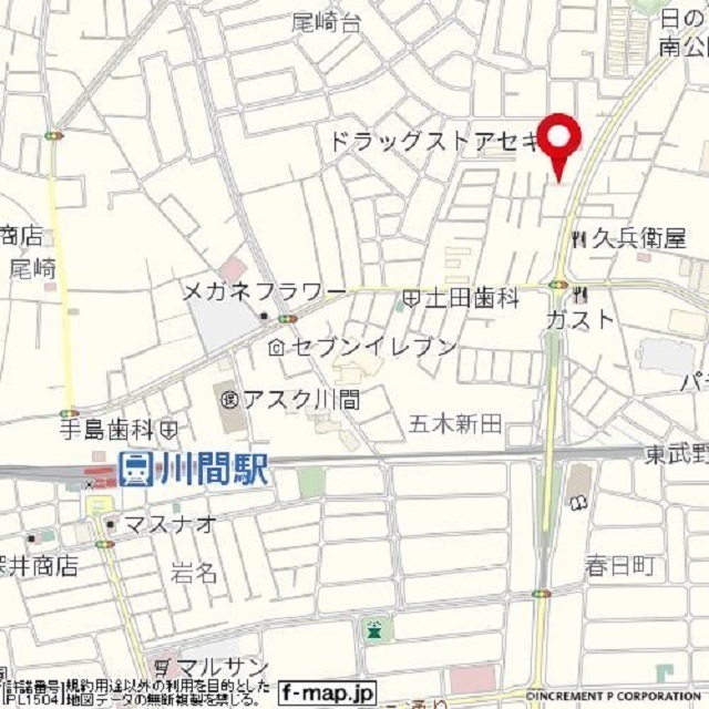 七光台ハイツ 外観