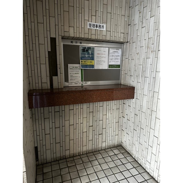 アクセス西新宿 外観