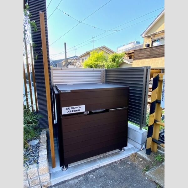 上町DKハイム ゴミ捨て場