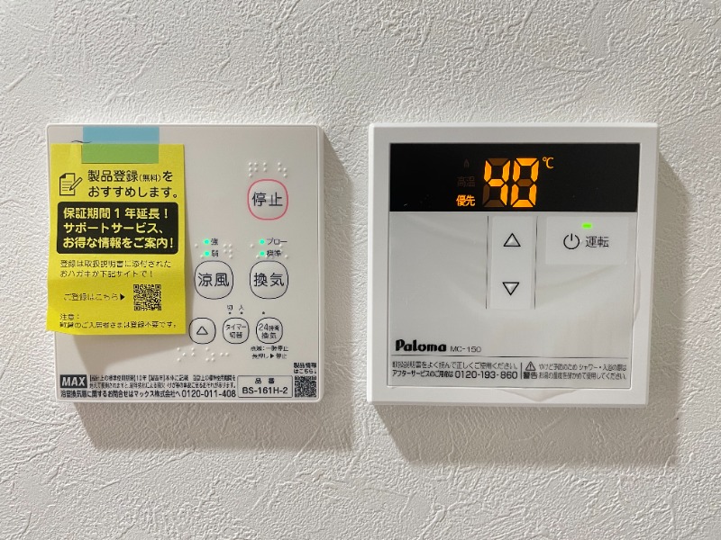 ノーザンロード小岩2階 部屋その他