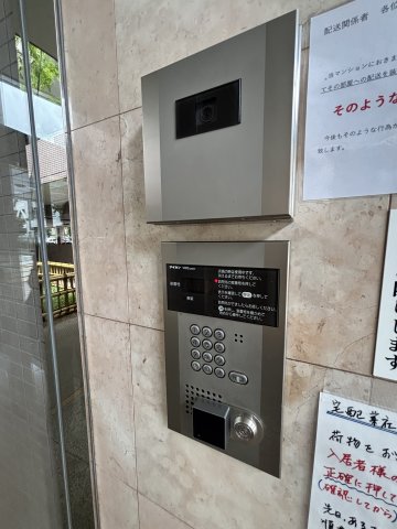東砂五番館0505号室 セキュリティ