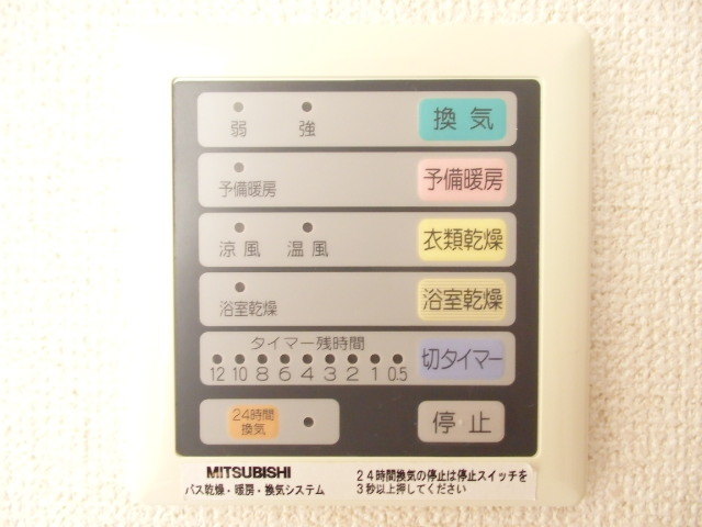 ルネス 浴室乾燥機スイッチです。